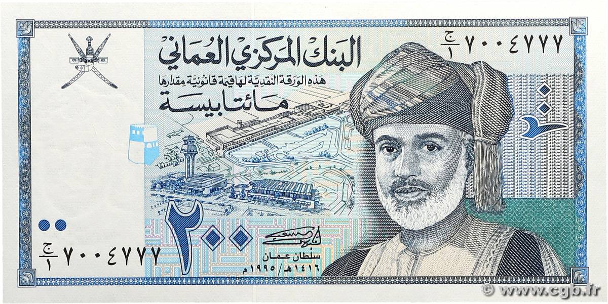 200 Baisa OMAN  1995 P.32 ST