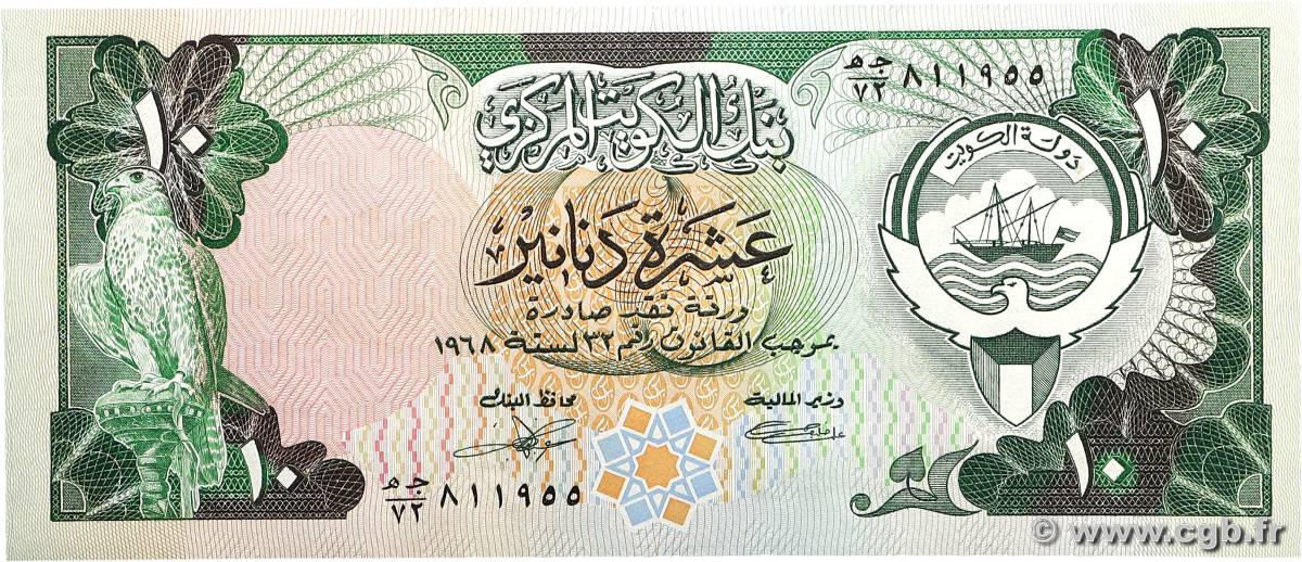 10 Dinars KUWAIT  1980 P.15c UNC
