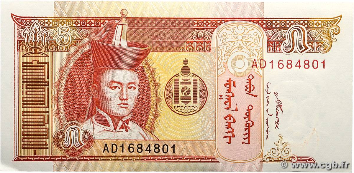 5 Tugrik MONGOLIE  2008 P.61Ba UNC-