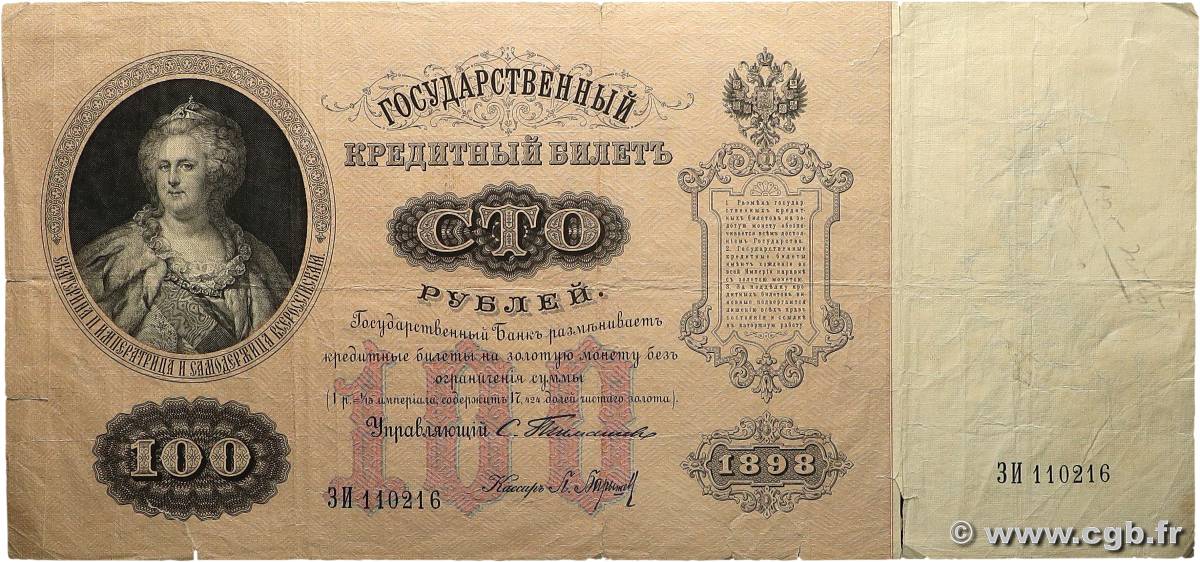 100 Roubles RUSSIA  1898 P.005b F