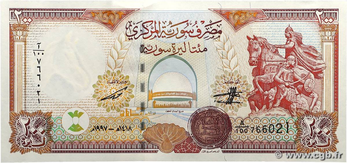 200 Pounds SIRIA  1997 P.109 SC+