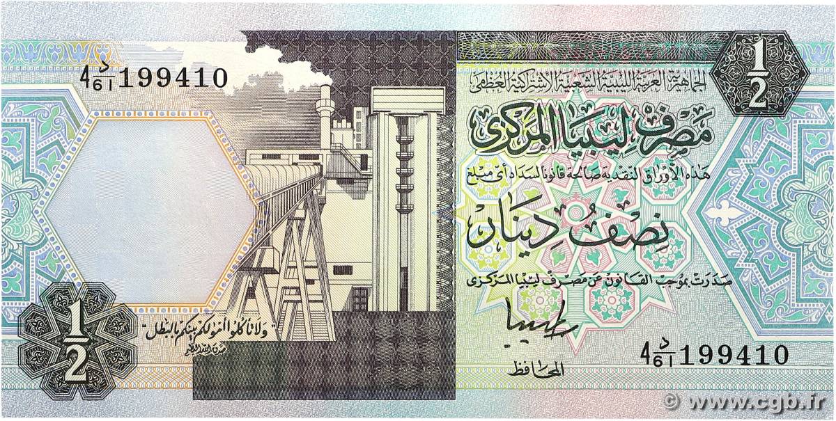 1/2 Dinar LIBYE  1991 P.58c NEUF
