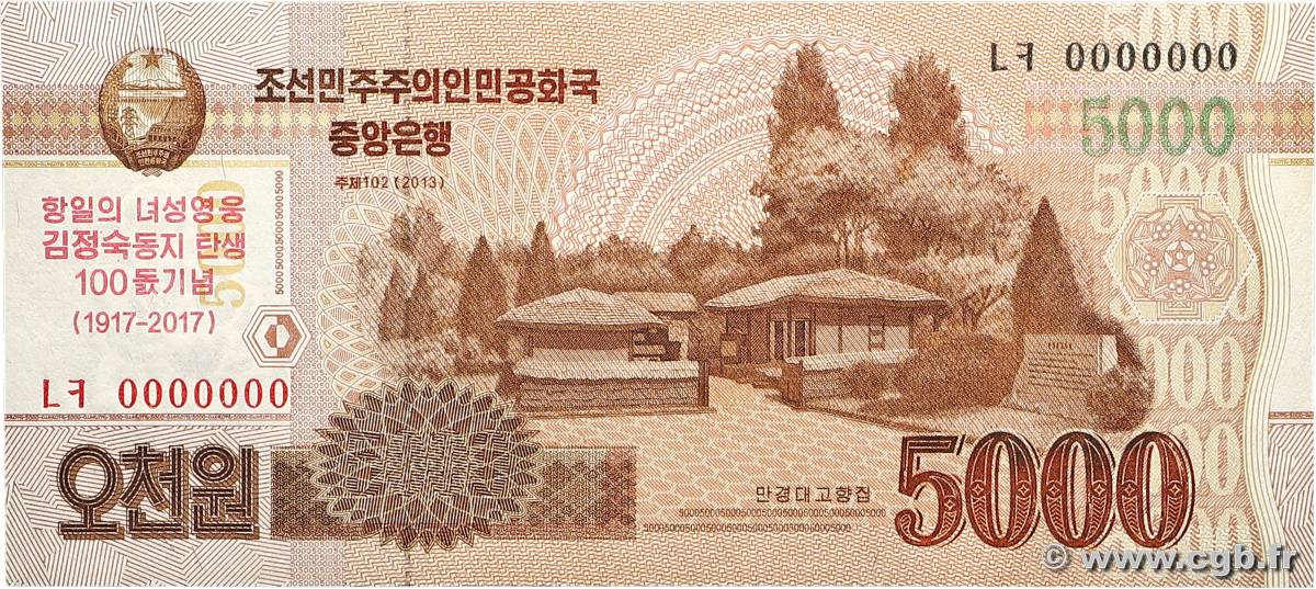 5000 Won Spécimen COREA DEL NORTE  2017 P.CS20s FDC