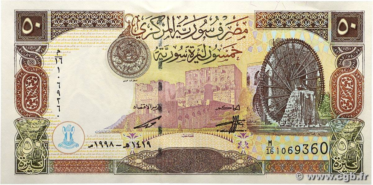 50 Pounds SYRIEN  1998 P.107 fST+