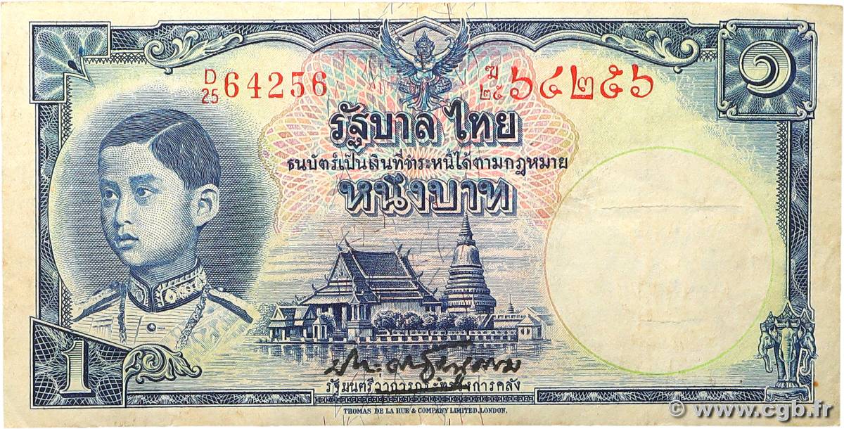 1 Baht THAILANDIA  1939 P.031a BB