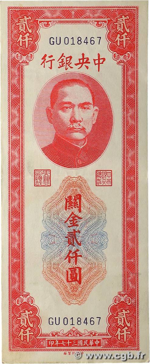 2000 Customs gold units CHINA  1947 P.0340 VF+
