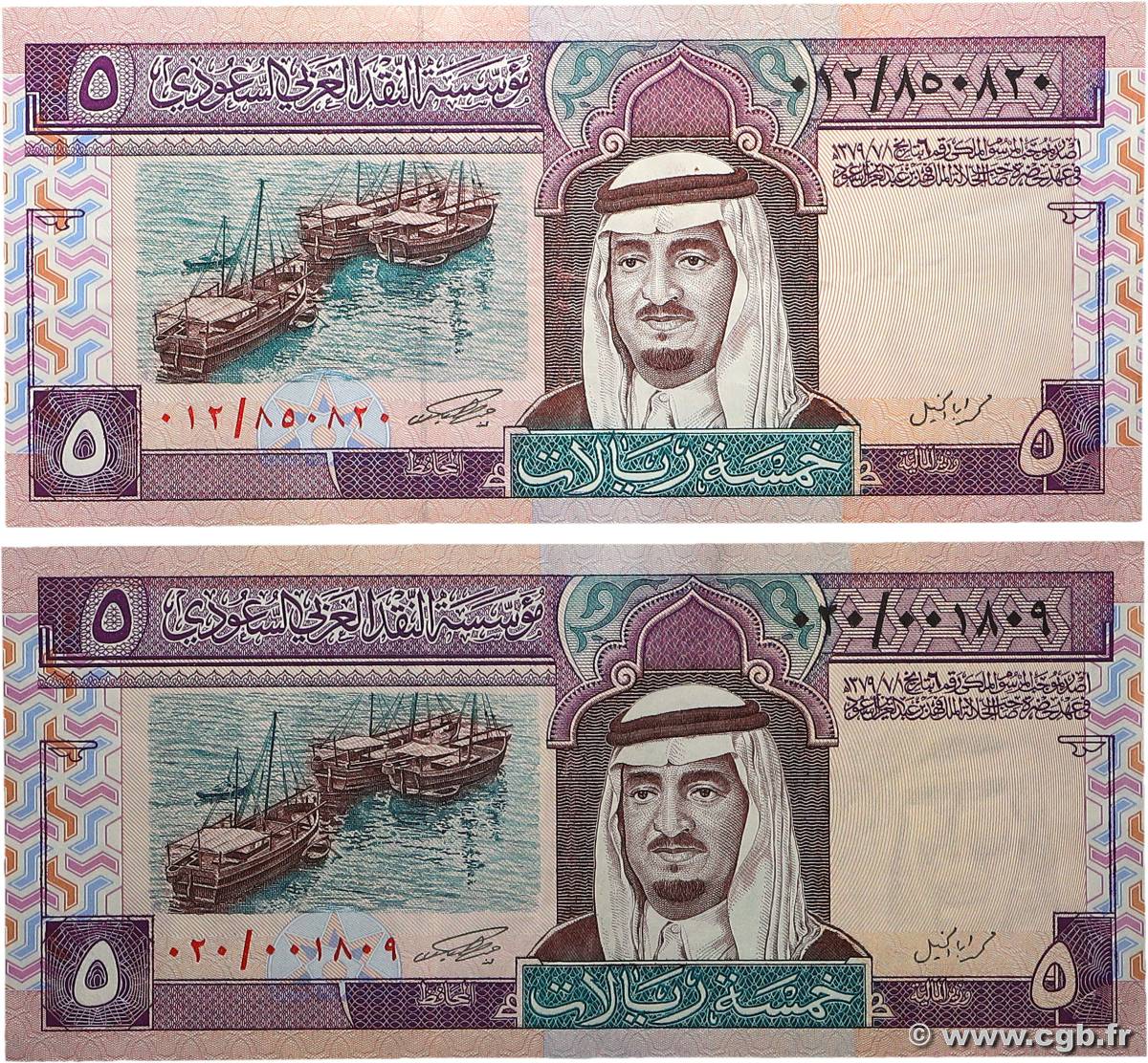 5 Riyals Lot ARABIA SAUDITA  1983 P.22c q.SPL