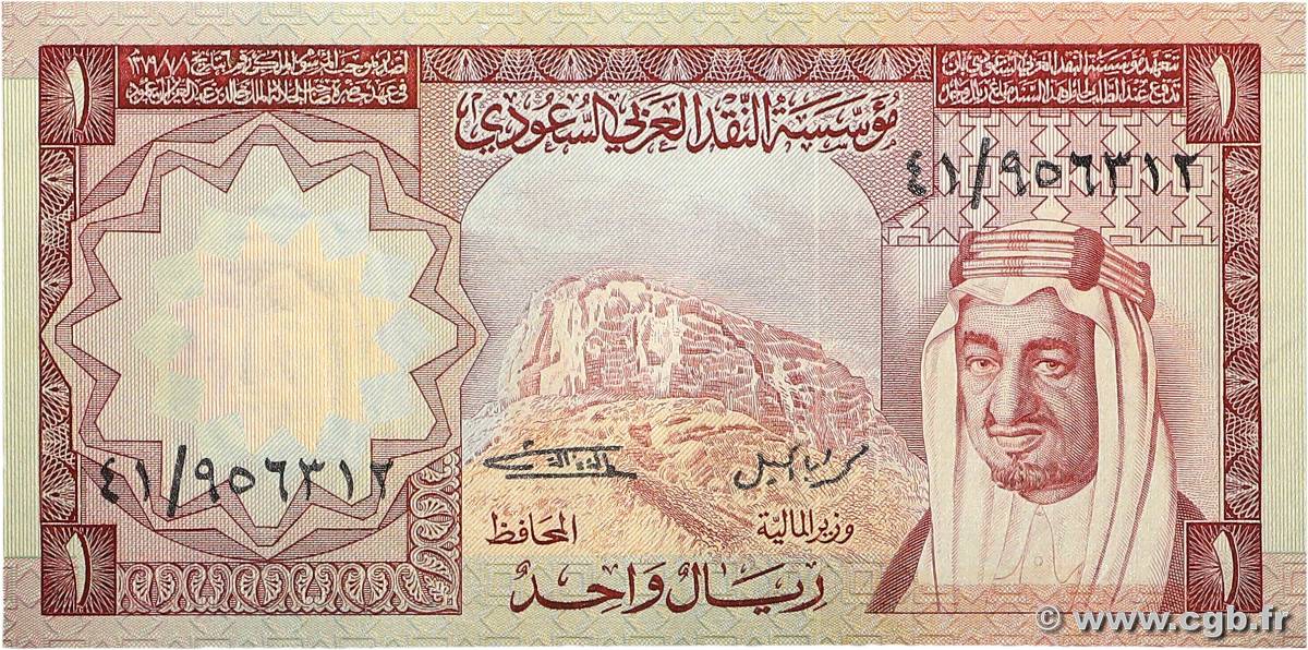 1 Riyal SAUDI ARABIA  1977 P.16 AU