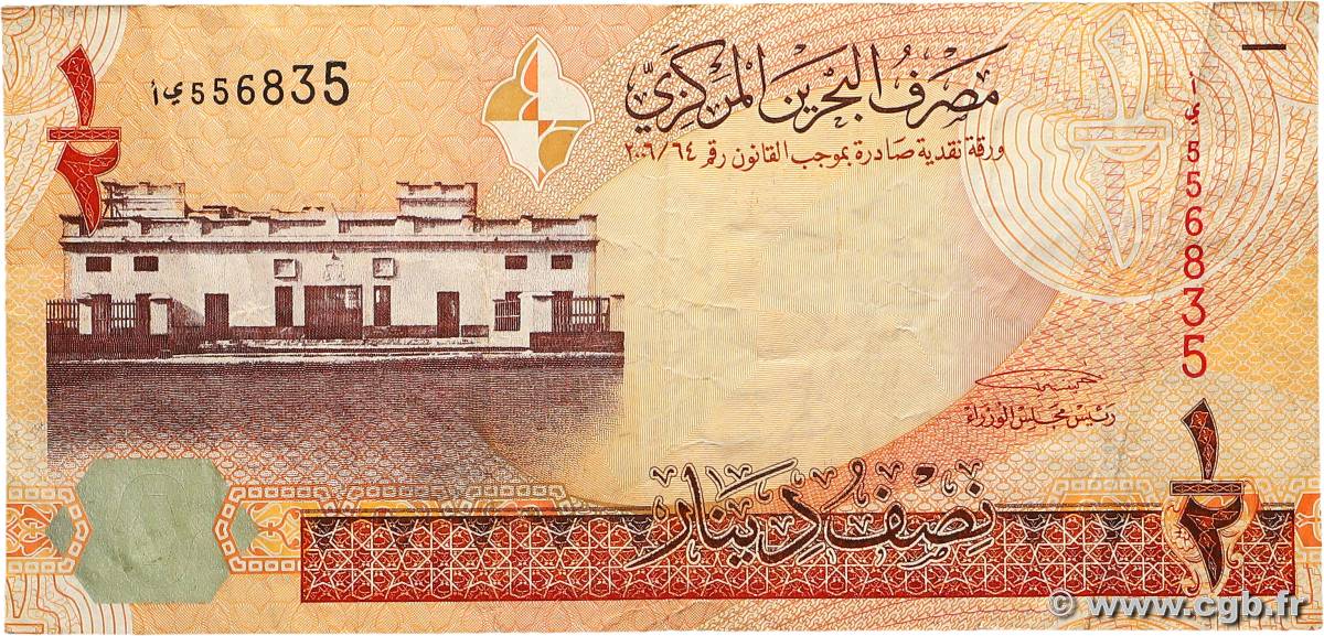 1/2 Dinar BAHRAIN  2008 P.25a MB