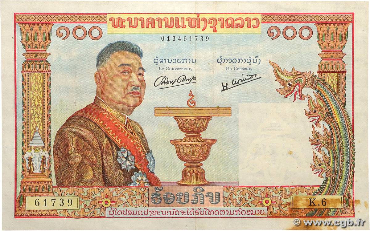 100 Kip LAOS  1957 P.06a SS