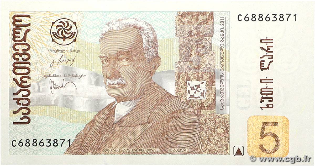 5 Lari GEORGIA  2011 P.70c UNC
