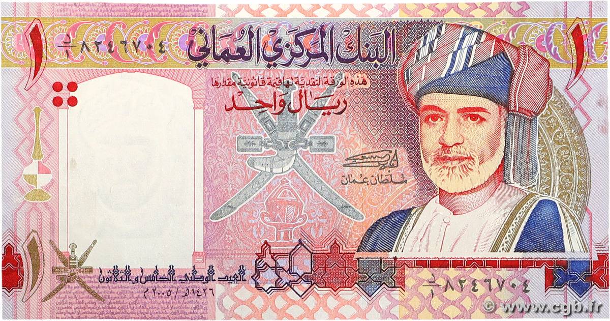 1 Rial Commémoratif OMAN  2005 P.43a UNC-