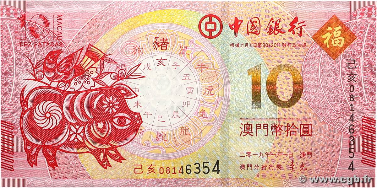 10 Patacas MACAO  2019 P.122 ST