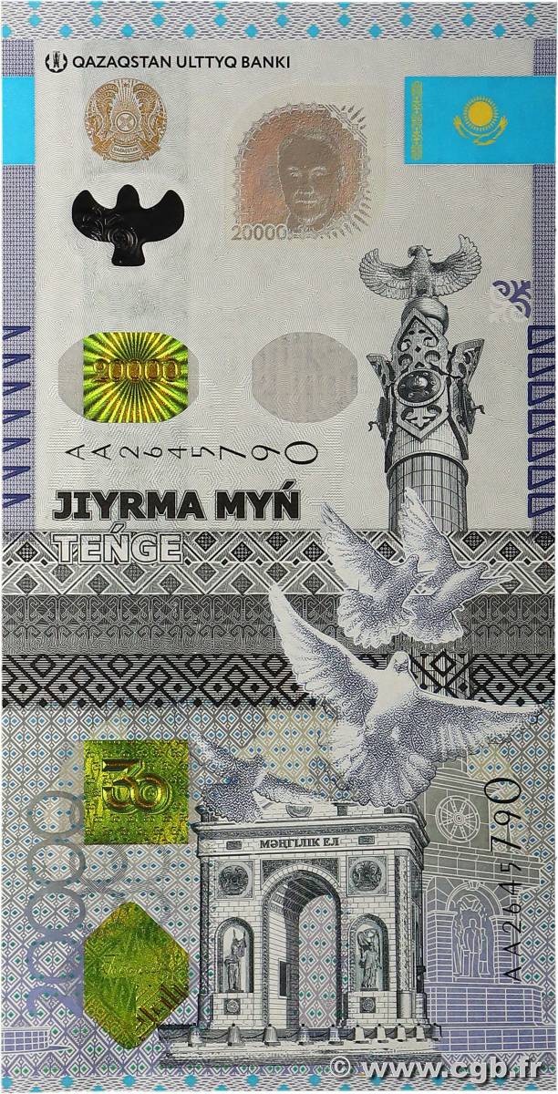 20000 Tengé Commémoratif KAZAJSTáN  2021 P.48 FDC