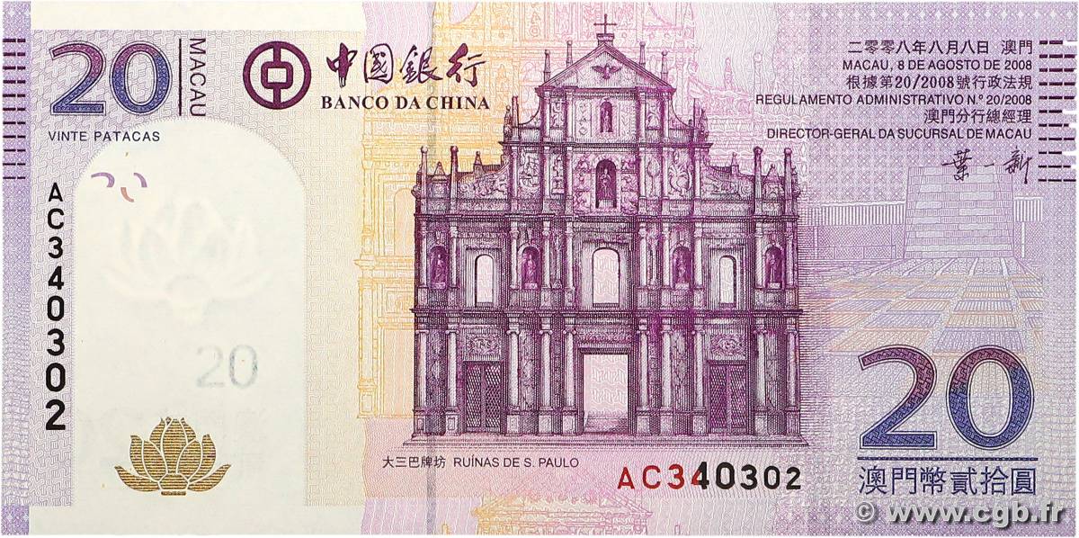 20 Patacas MACAO  2008 P.109a NEUF