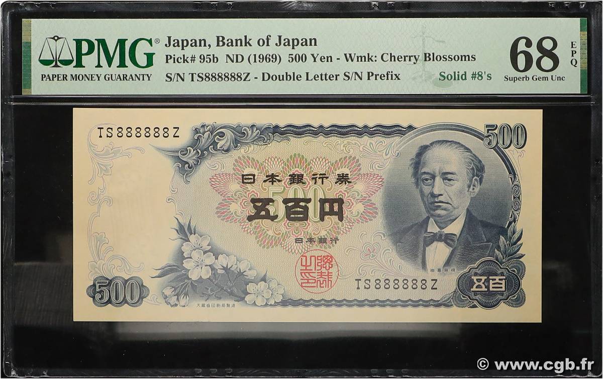 500 Yen Numéro spécial JAPON  1969 P.095b NEUF