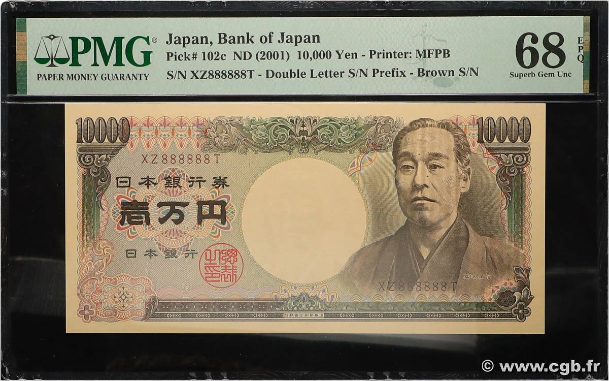 10000 Yen Numéro spécial JAPON  2001 P.102c NEUF