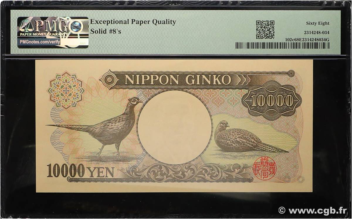 10000 Yen Numéro spécial JAPON 2001 P.102c 544407 Billets