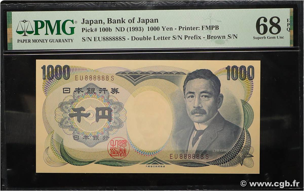 1000 Yen Numéro spécial JAPAN  1993 P.100b ST