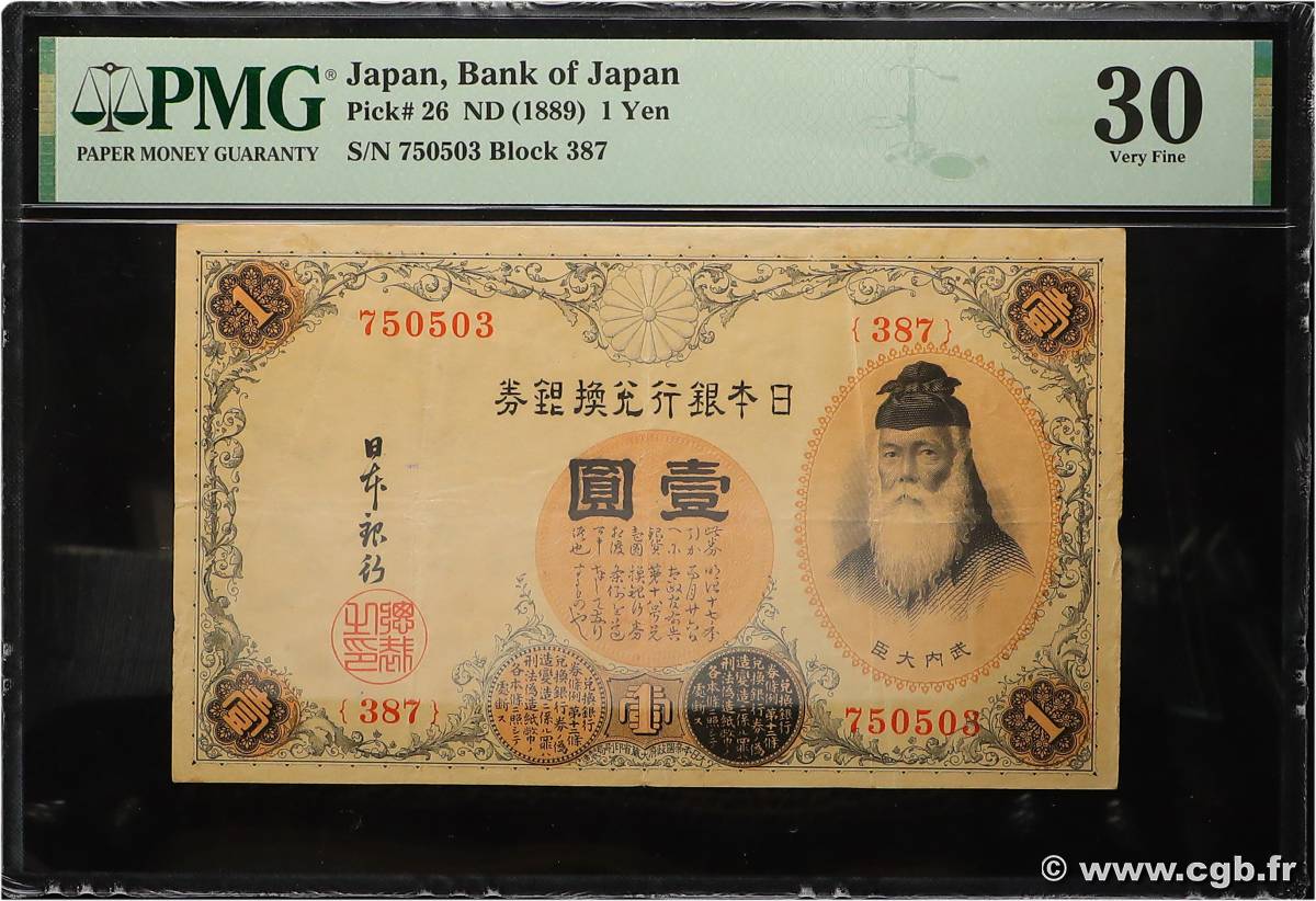 1 Yen JAPON  1916 P.030c TTB