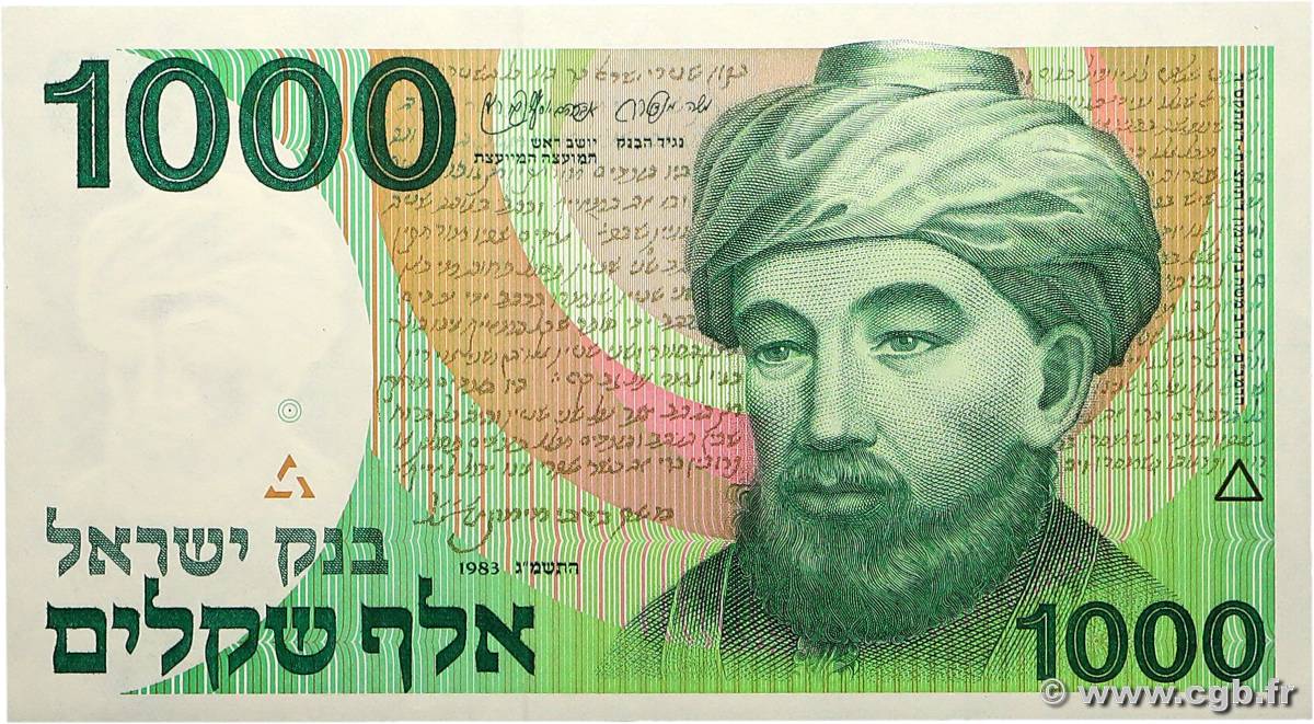 1000 Sheqalim ISRAEL  1983 P.49b UNC