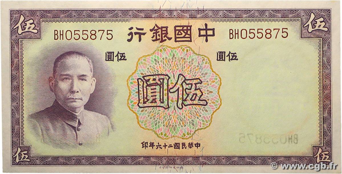 5 Yüan CHINA  1937 P.0080 SC+