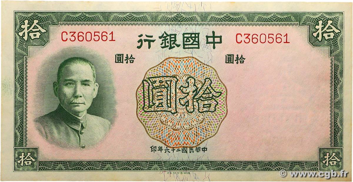 10 Yüan CHINA  1937 P.0081 SC+