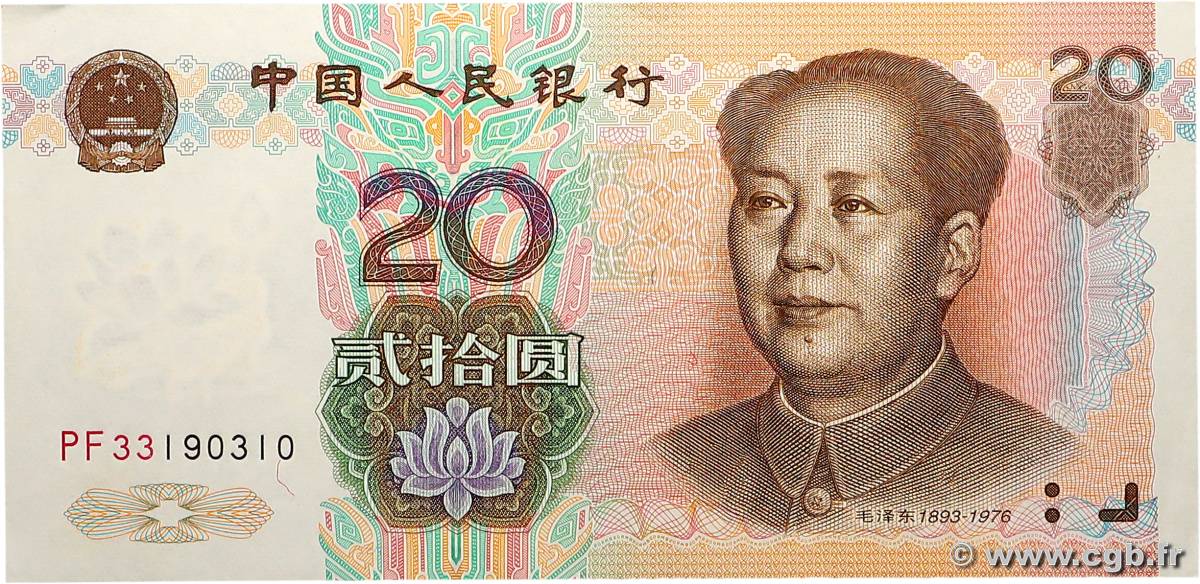 20 Yuan CHINA  1999 P.0899 AU