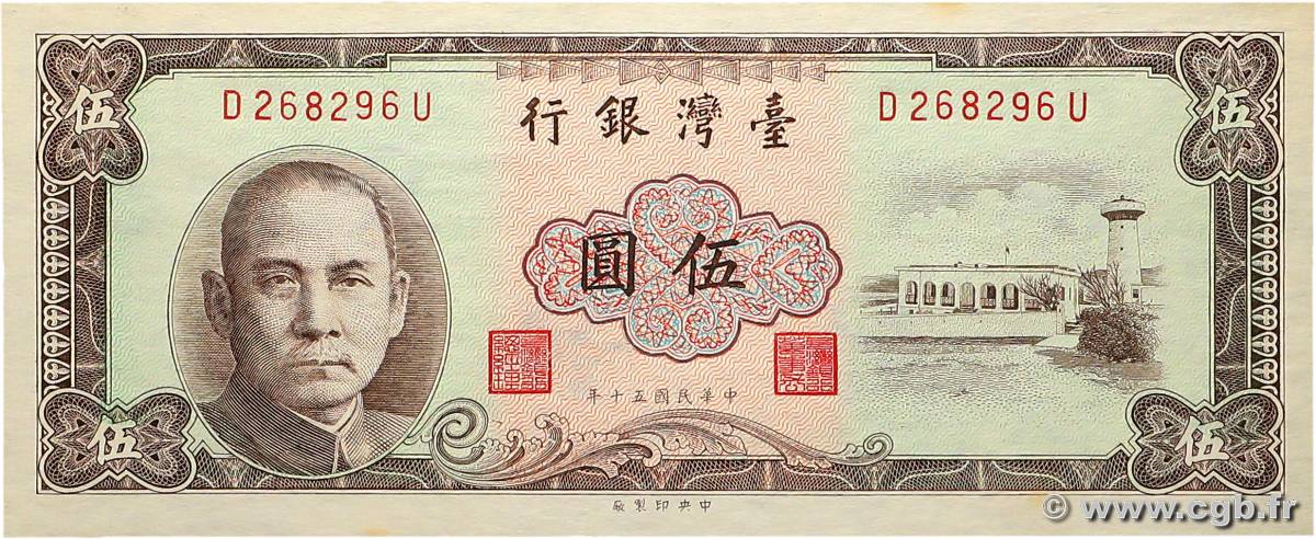 5 Yuan CHINE  1961 P.1973a NEUF