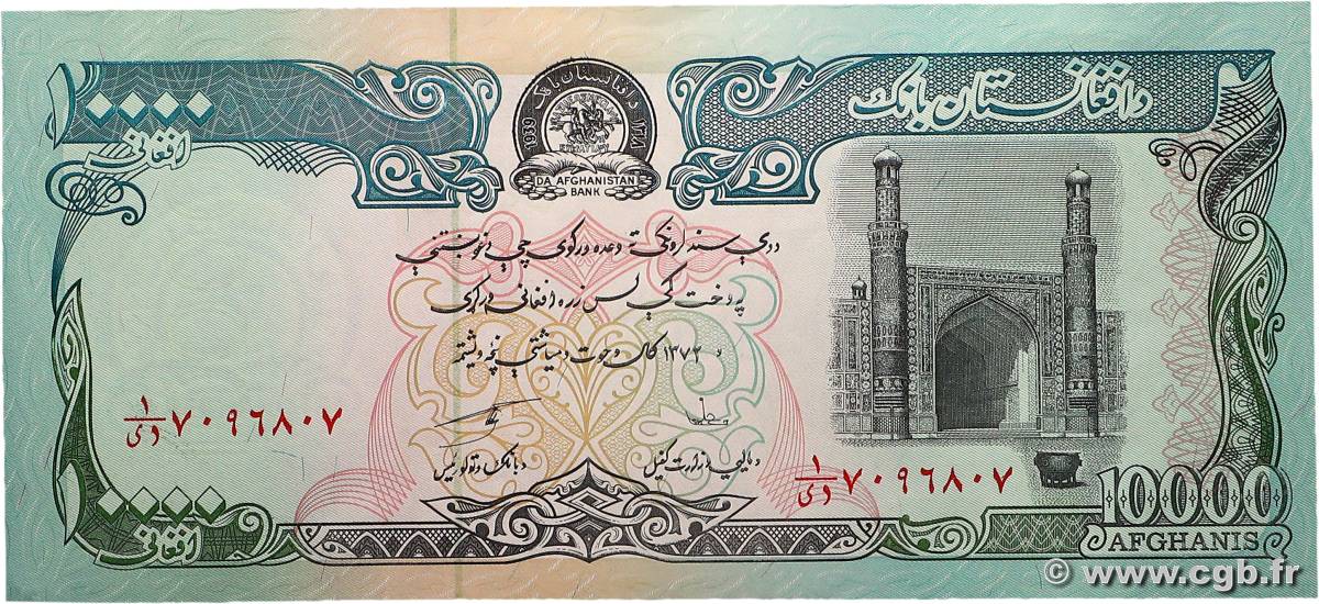 10000 Afghanis AFGHANISTAN  1993 P.063b AU