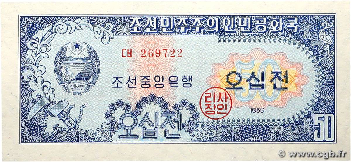 50 Chon NORTH KOREA  1959 P.12 UNC