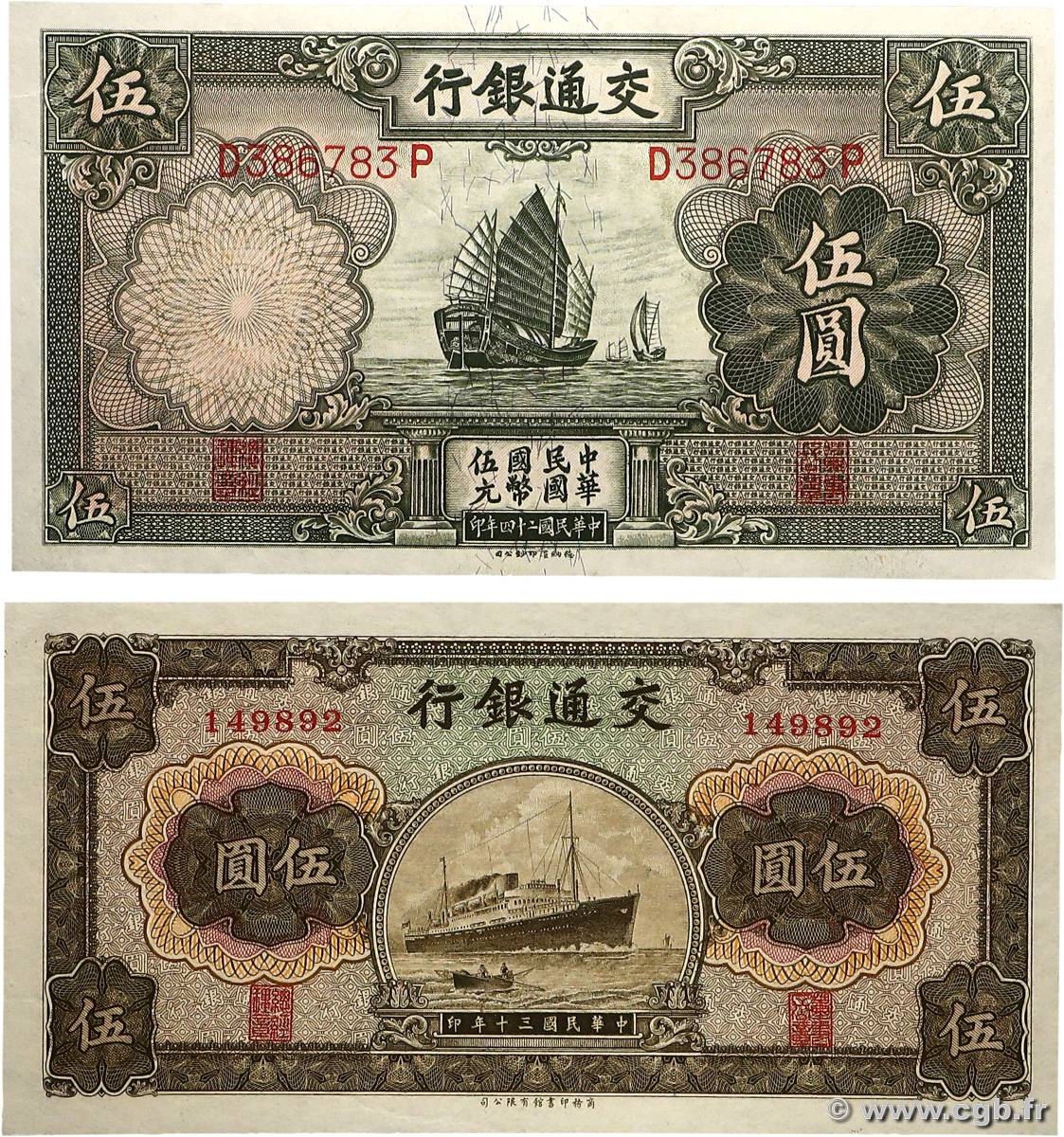 5 Yüan Lot CHINA  1935 P.0154a et P.0157a UNC-