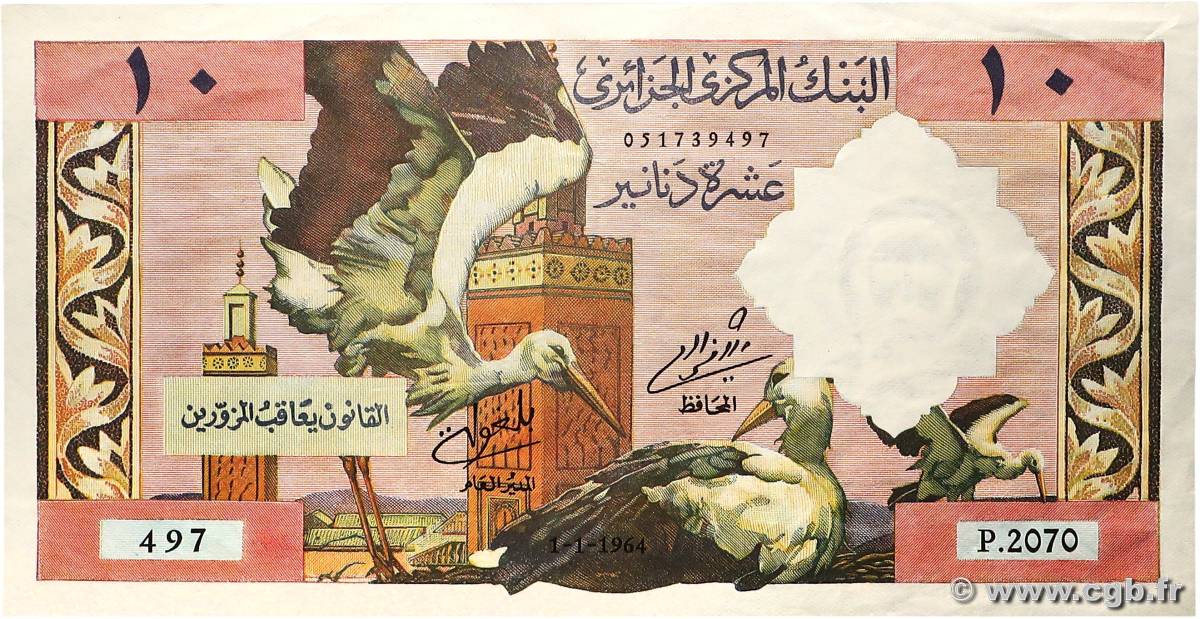 10 Dinars ALGERIA  1964 P.123b XF