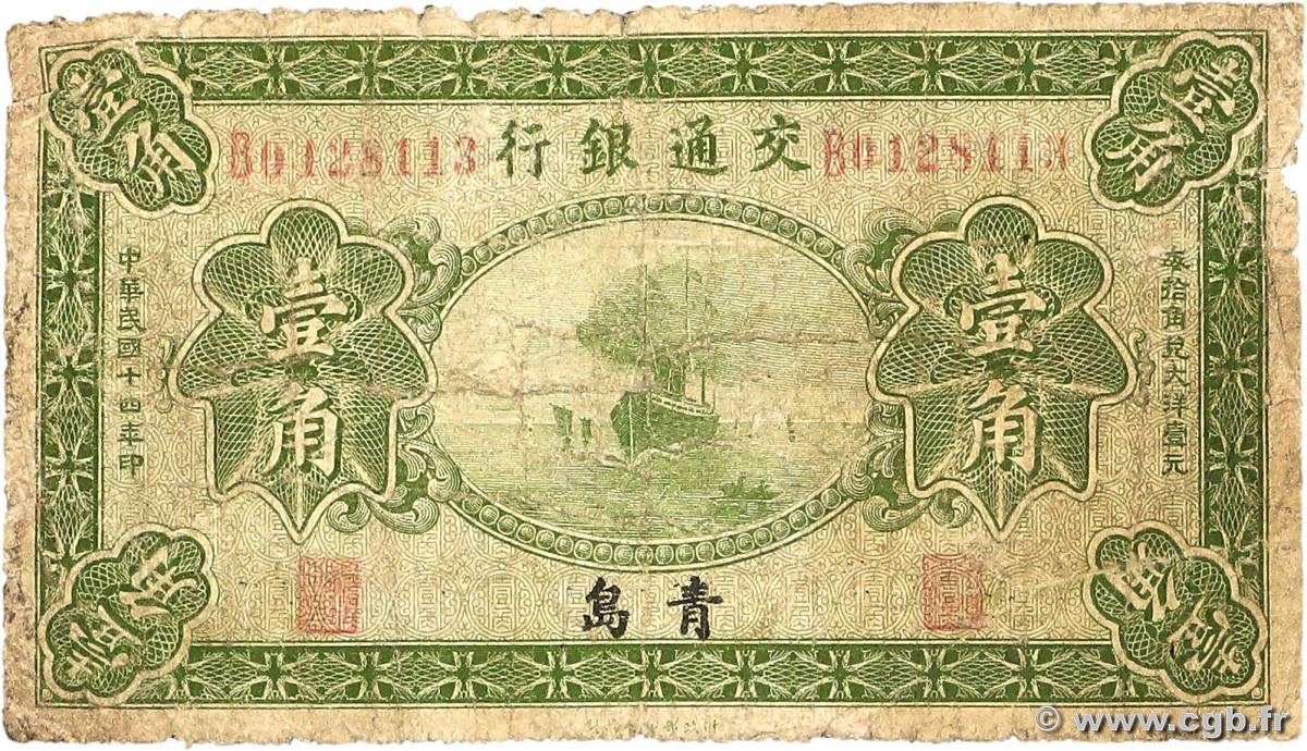 10 Cents CHINE Tsingtau 1925 P.0138c pr.B