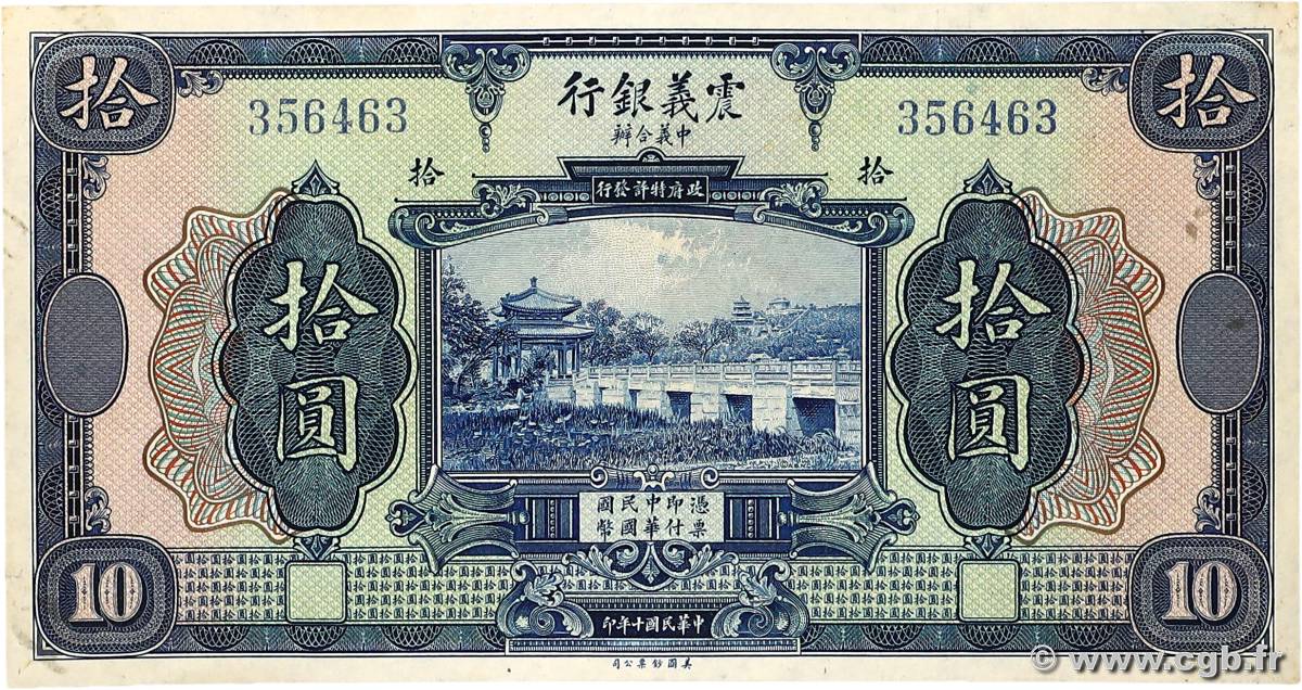 10 Yuan CHINA  1921 PS.0255 XF