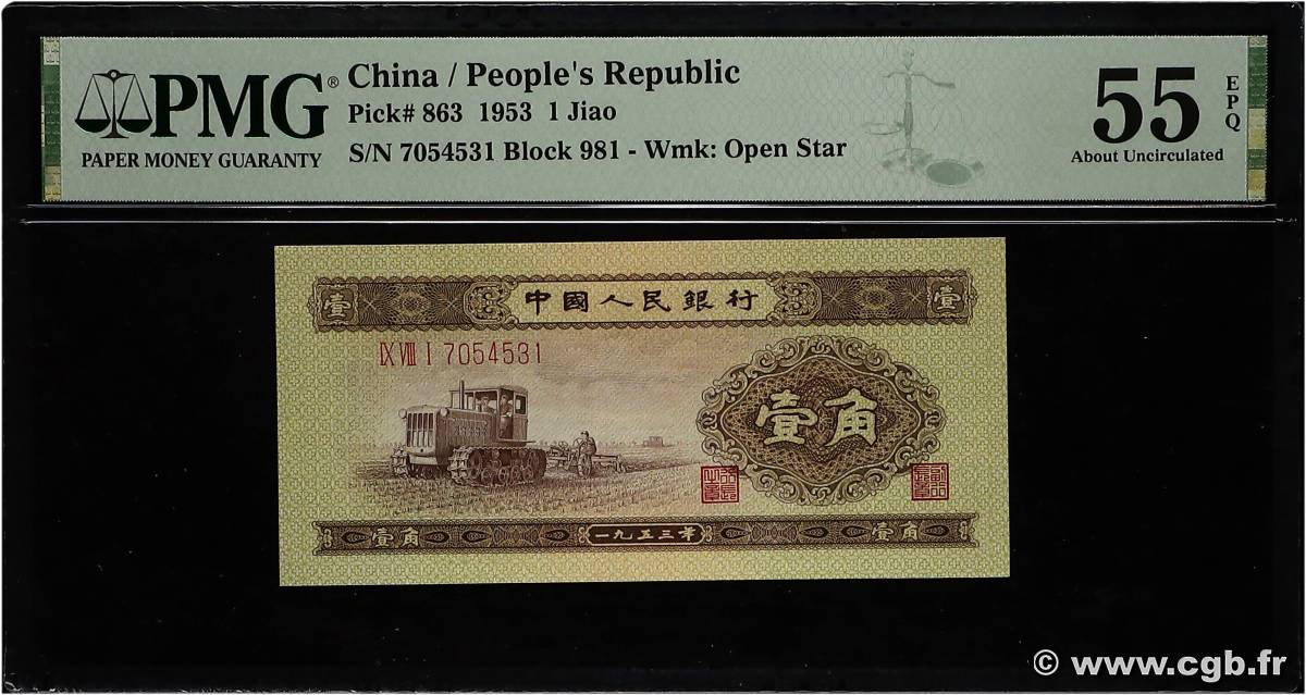 1 Jiao CHINE  1953 P.0863 SPL