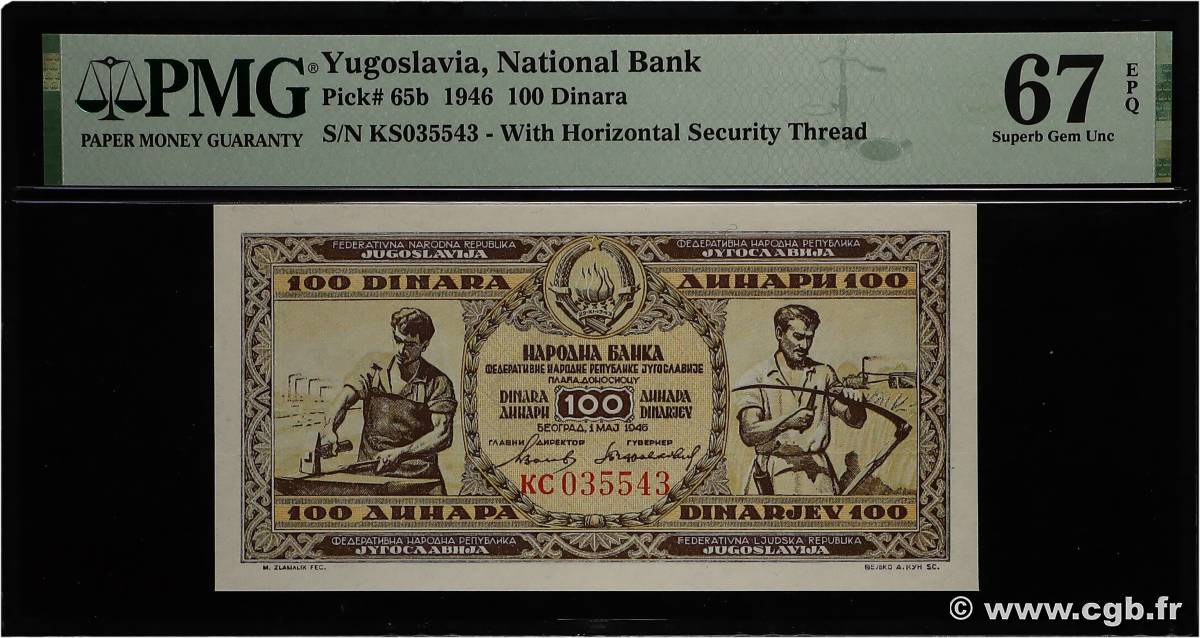 100 Dinara YUGOSLAVIA  1946 P.065b UNC