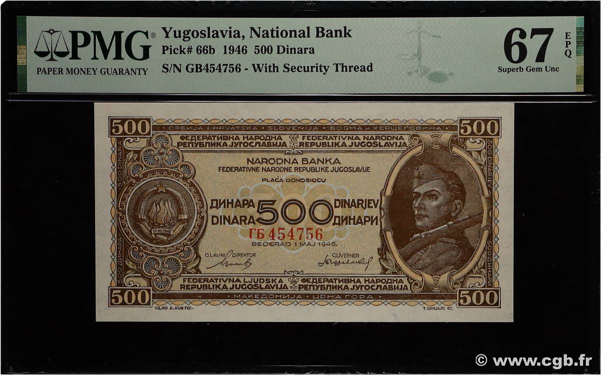 500 Dinara YUGOSLAVIA  1946 P.066b FDC
