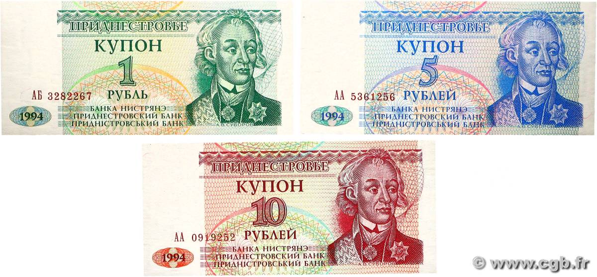 1, 5 et 10 Rublei Lot TRANSNISTRIA  1994 P.16 P.17 P.18 FDC