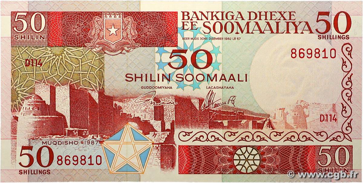 50 Shillings SOMALIA DEMOCRATIC REPUBLIC  1987 P.34b UNC