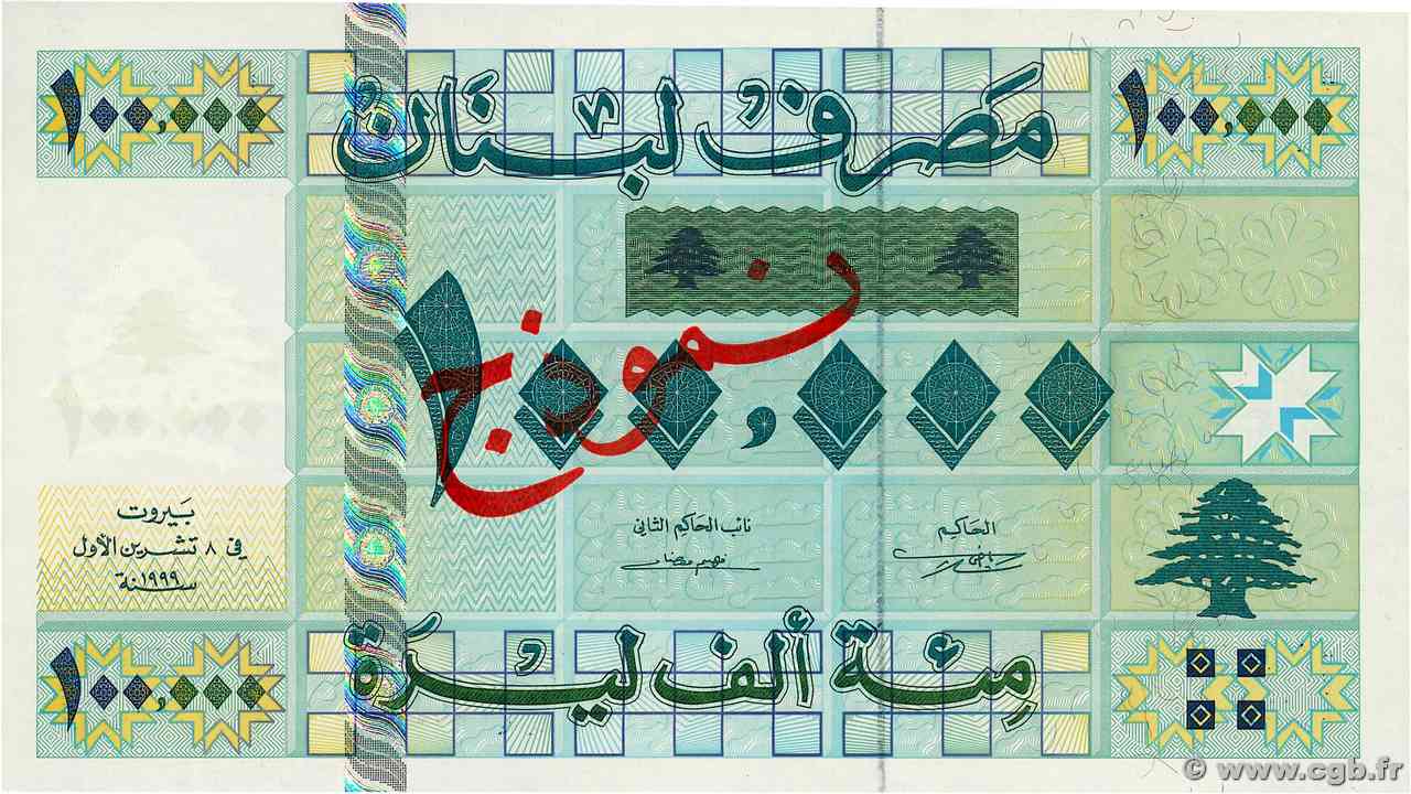 100000 Livres Spécimen LIBANO  1999 P.078s FDC