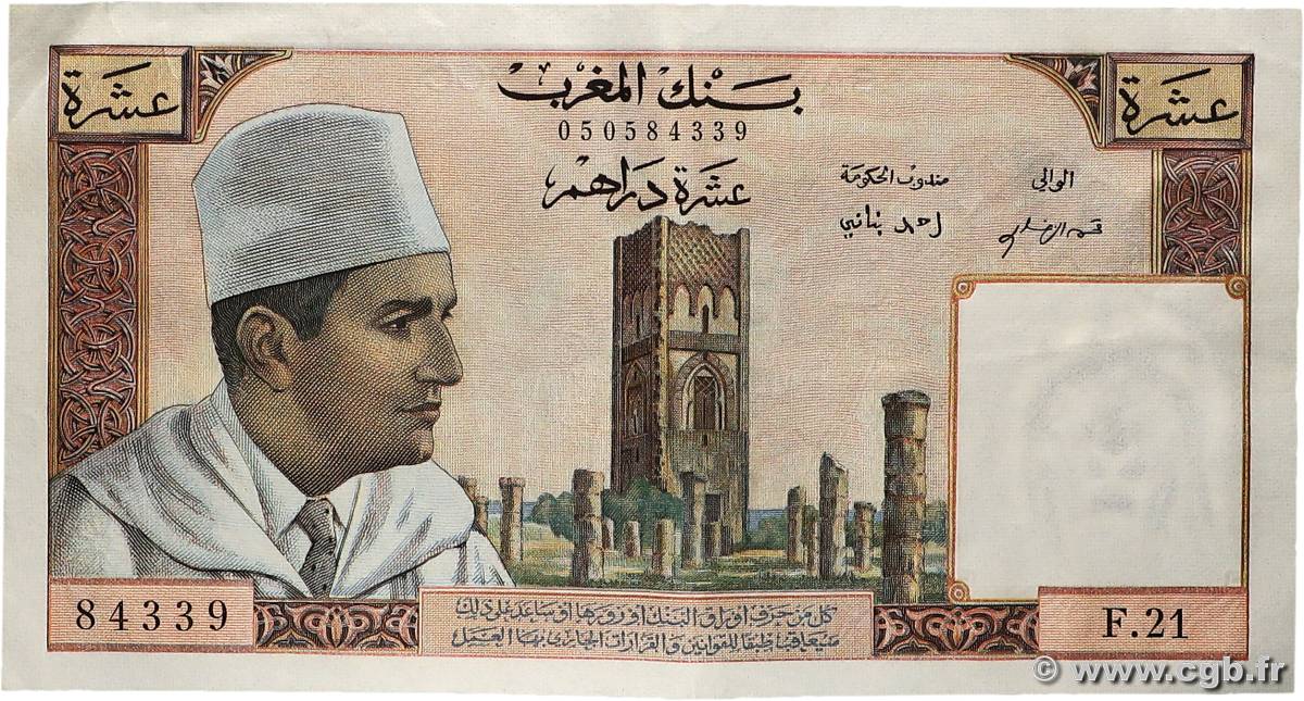 10 Dirhams MAROC  1963 P.54b SUP+