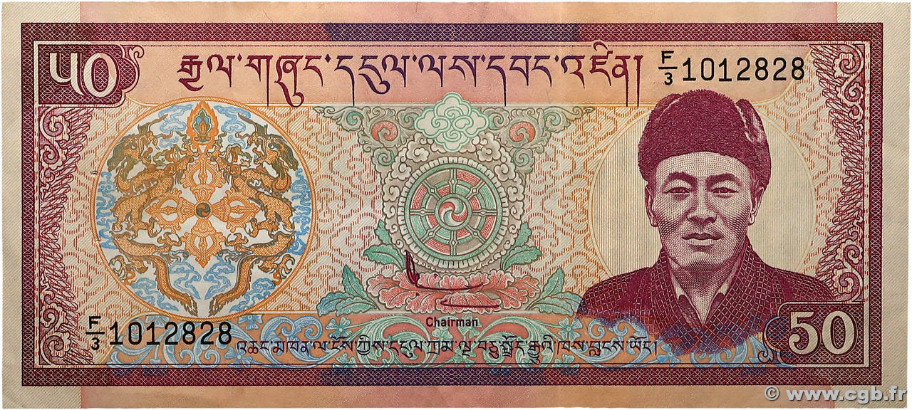 50 Ngultrum BHOUTAN  1994 P.19 TTB+