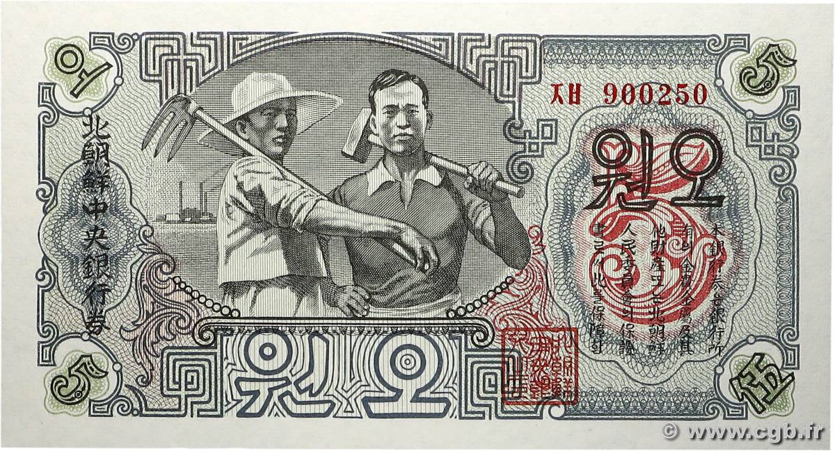 5 Won CORÉE DU NORD  1947 P.10b NEUF