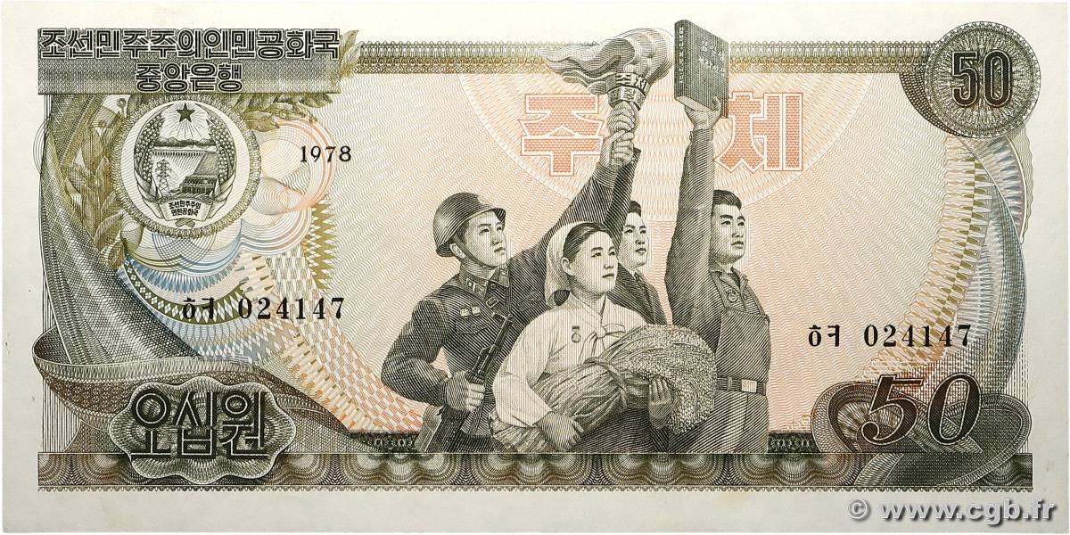 50 Won NORTH KOREA  1978 P.21b AU