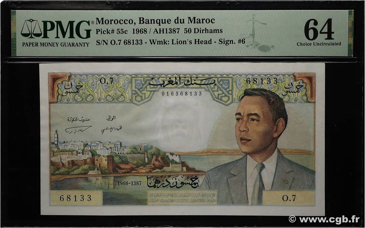 50 Dirhams MAROC  1968 P.55c pr.NEUF