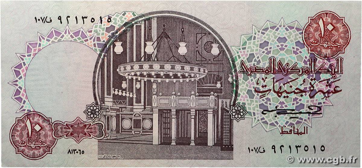 10 Pounds ÉGYPTE  1985 P.051a SUP+