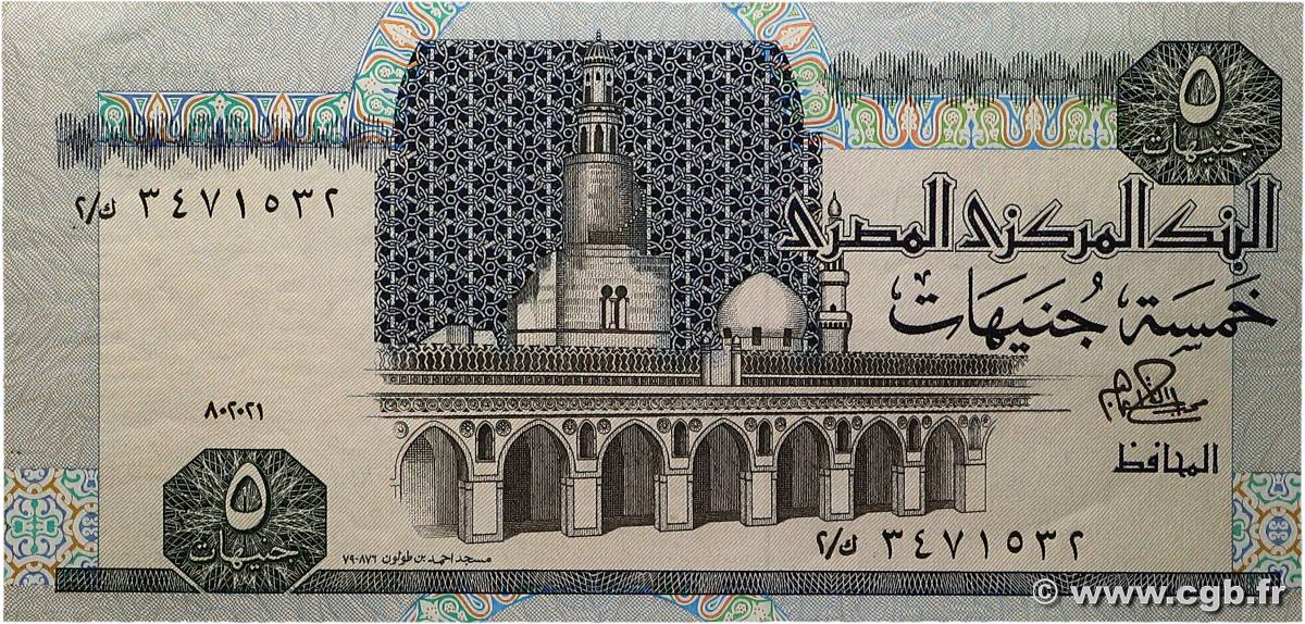 5 Pounds ÉGYPTE  1981 P.056a SUP