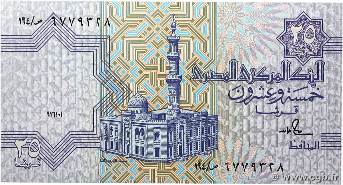 25 Piastres ÉGYPTE  1991 P.057 NEUF