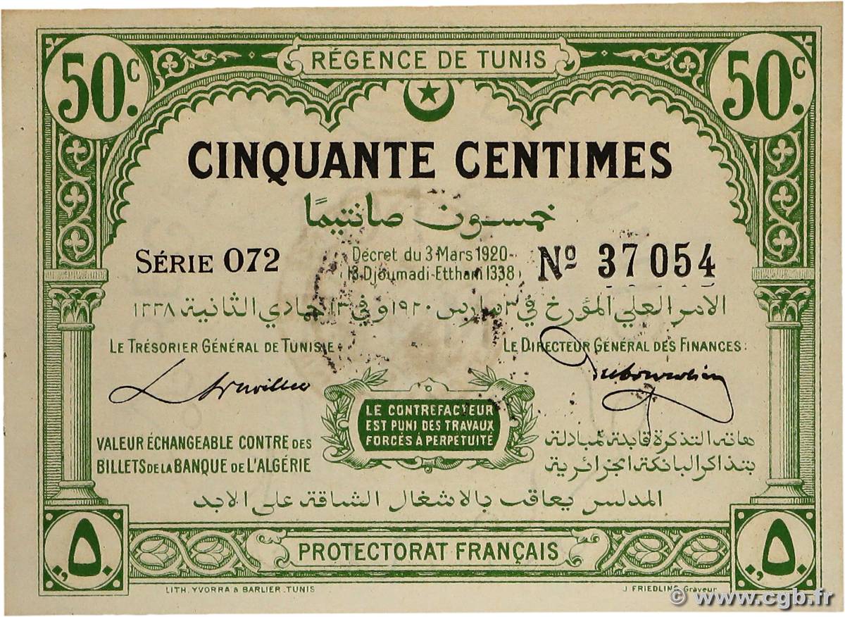 50 Centimes TUNISIA  1920 P.48 UNC-